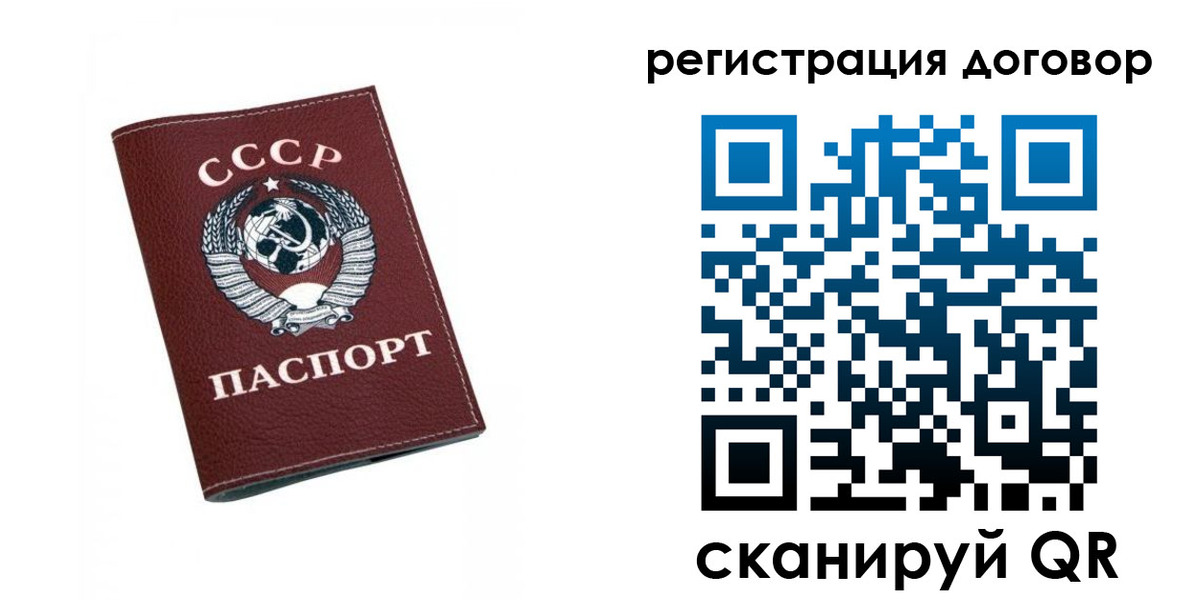 регистрация в Самарской области