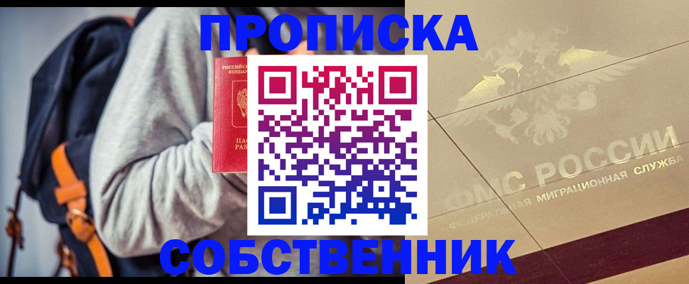 временная регистрация госуслуги в Самарской области